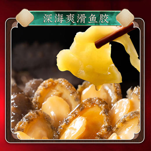 鸿福佛跳墙礼盒1440g-官参堂【ZXZQ4.0】 商品图3