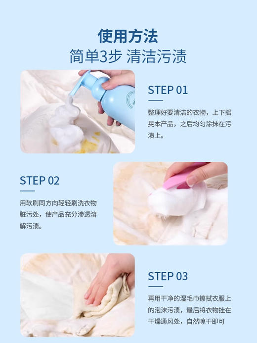 丽初净羽绒服干洗剂 商品图1