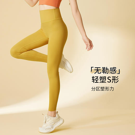 I'd爱帝升级3.0版云感收腹提臀瑜伽裤高弹运动打底鲨鱼裤 商品图1