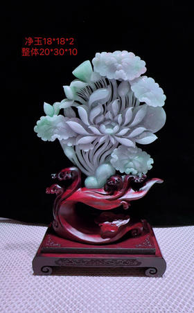 620259翡翠摆件【和和美美】