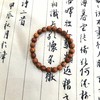 明代黄花梨老料制直径0.8小珠手串 商品缩略图2