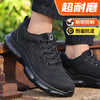 劳保鞋防砸防刺男实心底四季款钢包头工作鞋安全鞋 商品缩略图4