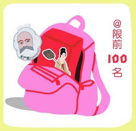 【限时福利】中读文创盲盒 商品图0