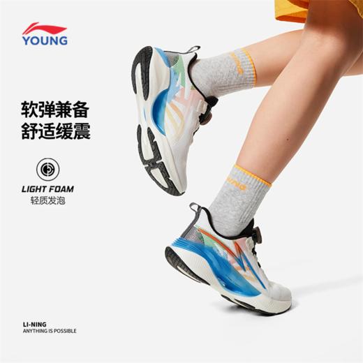 李宁男女大童行云 V2回弹支撑稳定童跑步鞋YKFU060 商品图2