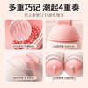 【谜姬】舒韵震乳器情趣用品乳吸胸部按摩器女用乳房震动自慰器 商品缩略图2