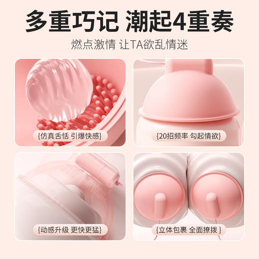 【谜姬】舒韵震乳器情趣用品乳吸胸部按摩器女用乳房震动自慰器 商品图2
