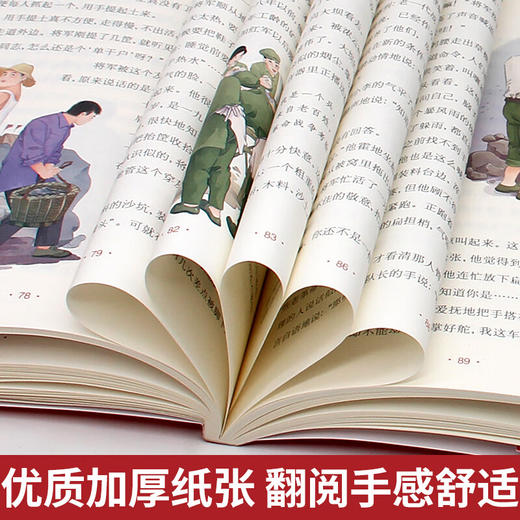 24秋班班共读三升四年级阅读书目林汉达战国故事孙悟空在我们村里闪闪的红星中国古代神话森林吧4年级上册必读课外书老师推荐故 商品图3