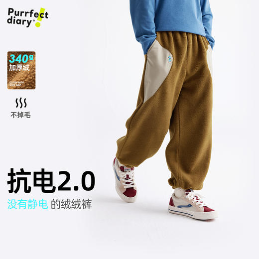 fx-【拒绝静电】儿童撞色休闲绒绒裤 PDK2403 商品图0