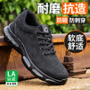 劳保鞋防砸防刺男实心底四季款钢包头工作鞋安全鞋 商品缩略图8
