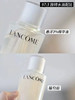油皮之光！2.0新版！Lancome兰蔻极光水焕肤双重精华水50ml 商品缩略图6