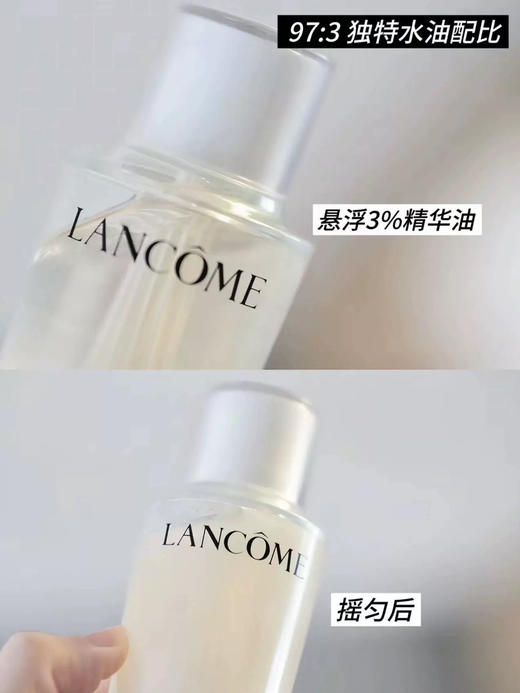 油皮之光！2.0新版！Lancome兰蔻极光水焕肤双重精华水50ml 商品图6