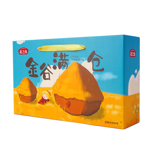 燕之坊金谷满仓礼盒3.2kg 健康杂粮礼盒组合优选产地年货中秋送礼 商品图0