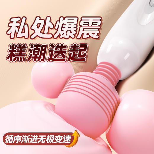 【女用器具】魅爱空间 大头震动多频 诱动AV棒 滚轮款 商品图1