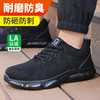 劳保鞋防砸防刺男实心底四季款钢包头工作鞋安全鞋 商品缩略图7