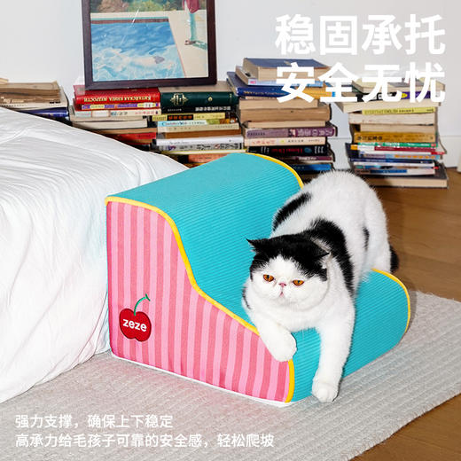 zeze条纹图案宠物楼梯 -B 商品图1