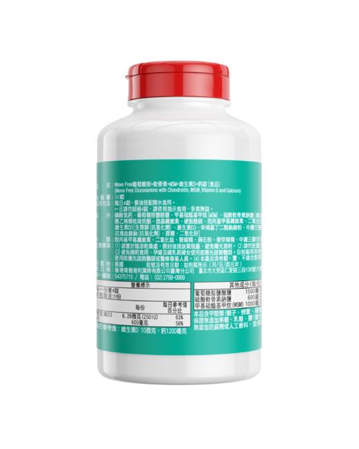 Move Free维骨力高钙氨糖80粒 商品图1