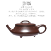 梵匠丨影瓢·白云薏影瓢 宜兴紫砂壶 150CC 紫泥 全手 刻绘 商品缩略图6