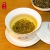 张一元 白龙峰茉莉花茶 480g(240g*2罐)/盒 商品缩略图4