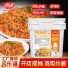 【餐饮专用】炒饭炒面酱 商品缩略图2