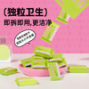 无染WURO压缩洗脸巾出行居家便携装 商品缩略图1