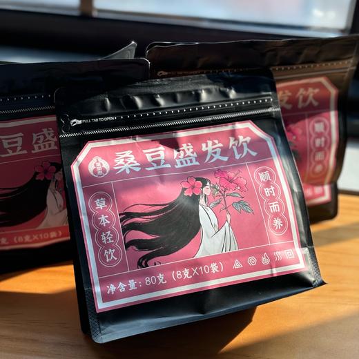 叶开泰桑豆盛发饮 代用养生茶 10包*袋 商品图2