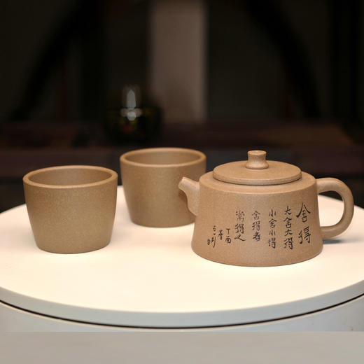 【经典】宜兴井栏舍得紫砂壶套装（一壶两杯） 商品图0