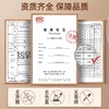 【直送到家】250g五虎乌龙茶 商品缩略图3