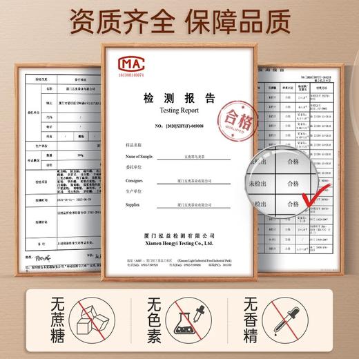 【直送到家】250g五虎乌龙茶 商品图3