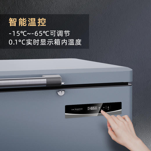 优利泰科变频大容量‘-65℃变频超低温深冷柜【UDF-60C169A】169L 商品图5