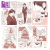 预售 【中商原版】漫画 公司和私生活－ON AND OFF－ 1 首刷限定版 金沢真之介 台版漫画书 东立出版 商品缩略图1