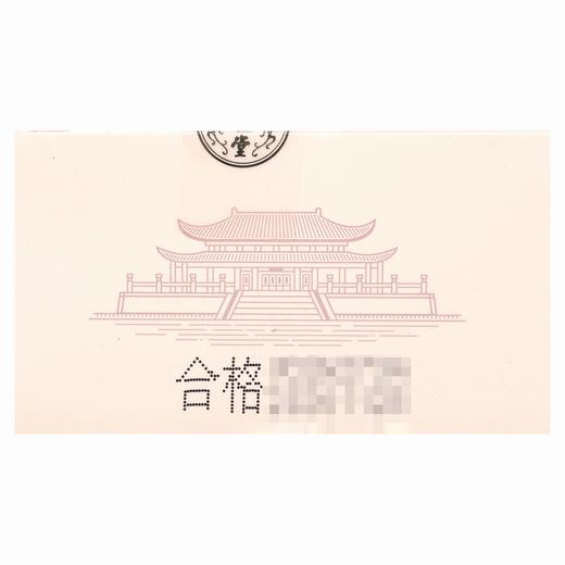 同仁堂,尿素霜 【45g】 北京同仁堂 商品图3