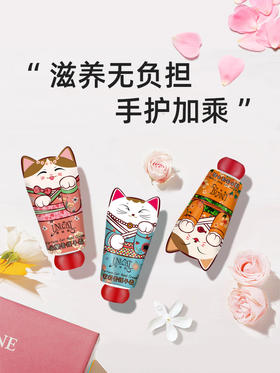 变脸猫护手霜套盒(依兰香护手霜40ml+茉莉香护手霜40ml+檀木香护手霜40ml)