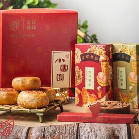 吉祥潮式膀饼乌豆绿豆拼装4个装240G