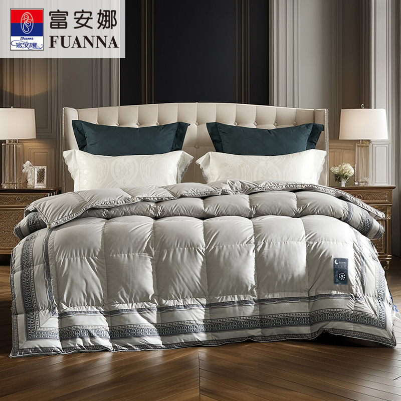 【爆】【6F】富安娜A类蓄暖鹅绒四季被伊尔顿，吊牌价9800~10800，三八爆品活动价3999，赠送1500元线下厅内无门槛现金抵用,