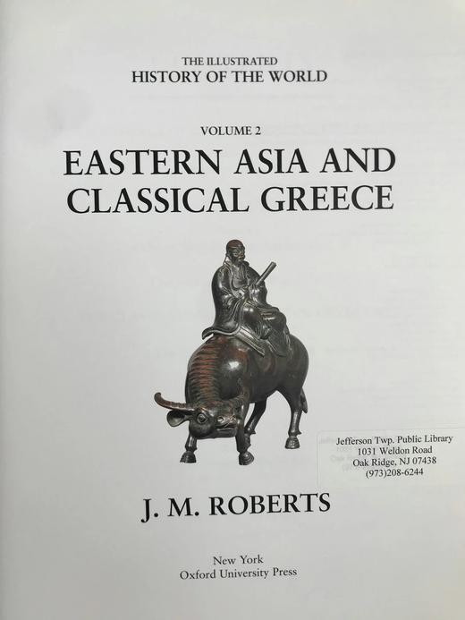 东亚与古希腊图史 数百幅插图 精装大16开 商品图3