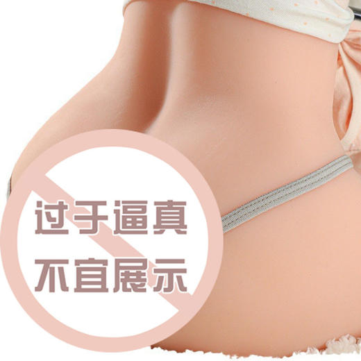 【谜姬】 酒井系列功能美臀倒模情趣用品成人器具男用自慰器调情性爱 商品图4