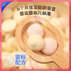 【未零】海绵宝宝婴幼儿牛奶溶豆宝宝溶豆豆婴儿童零食添加溶溶豆6月+ 商品缩略图1
