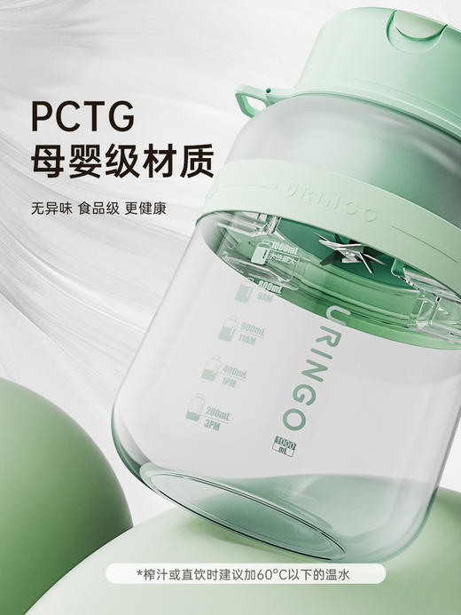 七彩叮当榨汁杯家用多功能榨汁机小型便携式电动吨吨榨汁桶果汁杯 商品图3