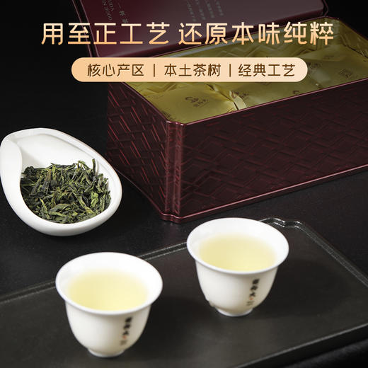 【2024新茶】谢裕大铭门3000六安瓜片特二级安徽绿茶听装90g 商品图2