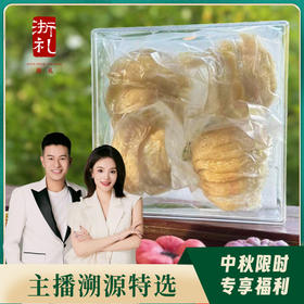 印尼溯源进口盏条