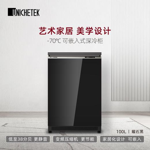 优利泰科设计师系列‘-70℃家用超低温深冷柜【UDF-70C100A】100L 商品图1