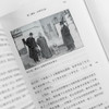 新行思·活着,或者创造:里尔克、罗丹与二十世纪初的巴黎 见证两人生平几乎所有最重要作品诞生及与创作相关感悟 双人物传记文学 商品缩略图5