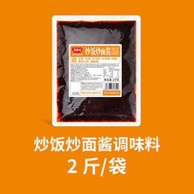 【顺丰专链】夜市小吃系列 体验装 合集