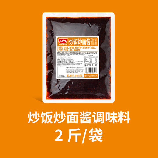 【顺丰专链】夜市小吃系列 体验装 合集 商品图0