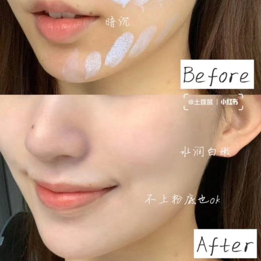 兰芝隔离中样10毫升便携装旅行装40号紫色隔离 商品图2