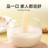袋鼠小布精选黑龙江黄豆660g罐装 商品缩略图3