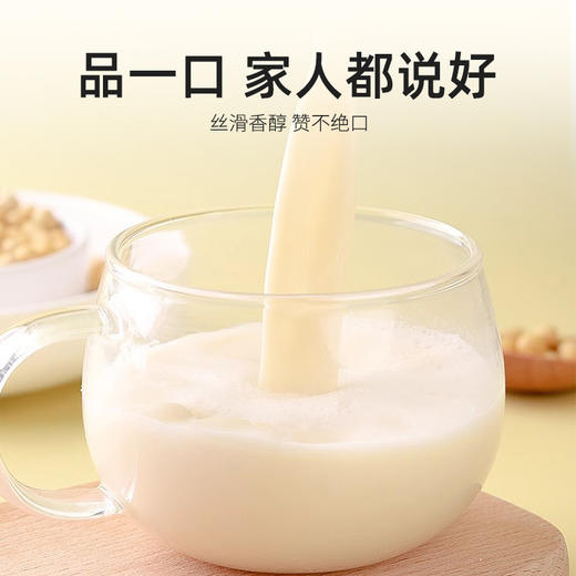 袋鼠小布精选黑龙江黄豆660g罐装 商品图3