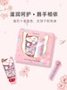 变脸猫甜蜜樱花系列套盒(樱花香护手霜40ml+魅惑唇膏2.8g) 商品缩略图0