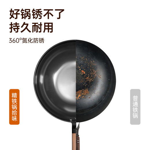 炊大皇 拾味精铁炒锅32cm(无盖) 商品图6