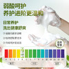 百年扁氏艾草私护慕斯 商品缩略图2